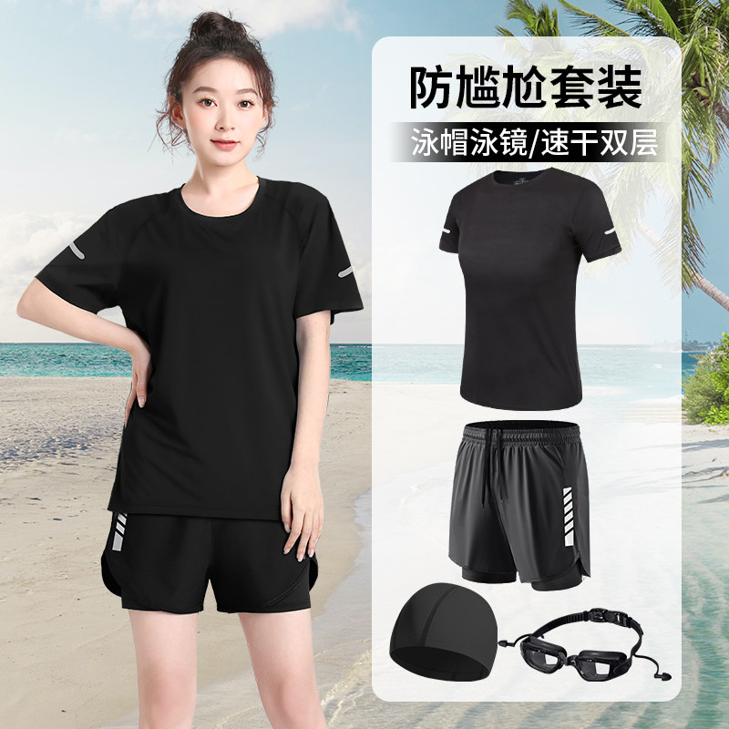 泳衣女分体成人宽松游泳套装遮肉2026新款高级泳裤大码胖Zmm无胸