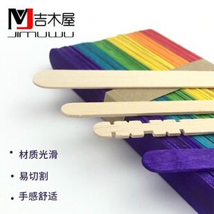 彩色雪糕棒 棒冰棍木条房子模型冰棒棍冰I淇淋棒幼儿园DIY手工材