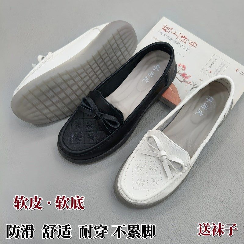 牛筋底豆豆鞋平底防滑皮鞋孕妇鞋单鞋软I底妈妈鞋女士休闲鞋小白,女鞋,乐福鞋（豆豆鞋）,淘宝优惠券,粉丝福利购,淘宝优惠卷