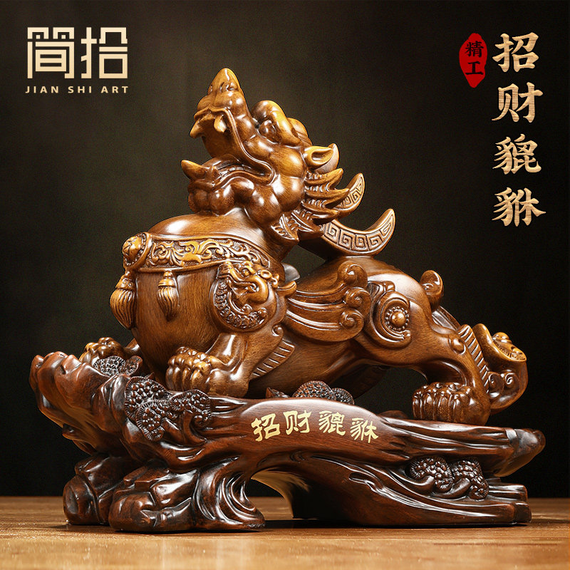 招财貔貅摆件新店开n业送礼实用皮丘客厅店铺前台办公室桌面装饰