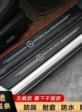 专用于 于宾士gle320改装 gl350 ML400 gls450门槛条内迎宾踏板装