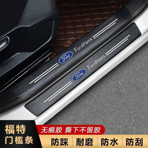 福特探险者门槛条专用件内装饰汽车用品20-25款国产迎宾踏板改装