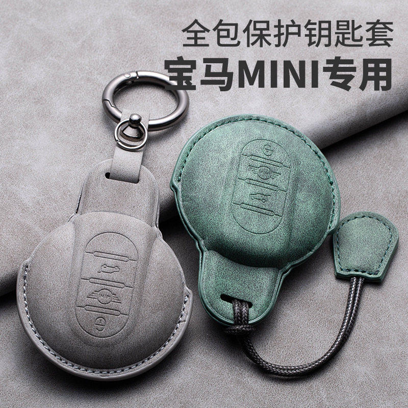 适用宝马mini钥匙套countryman JCWCLUBMAN迷你co钥匙包钥匙扣环