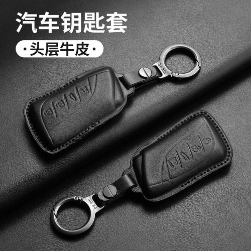 适用雷克萨斯es300h钥匙套es200原车色rx350全包钥匙包套壳代发