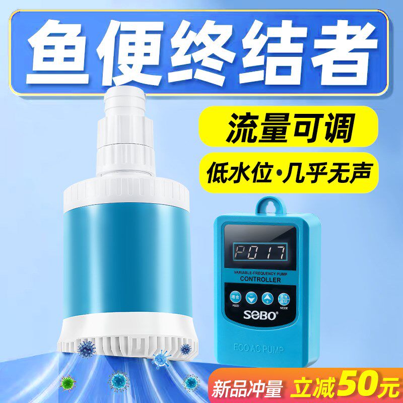 鱼缸水泵变频循环抽水泵超静音过滤底吸泵专用假R山流水喷泉吸鱼