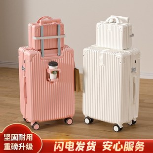 子母行李箱拉杆箱女24寸2025新款大容量旅行密码登V机皮箱结实耐