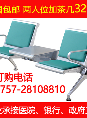 加厚2人3d人4人位加茶几连排椅候客椅大厅连体座椅公共休息茶杯椅
