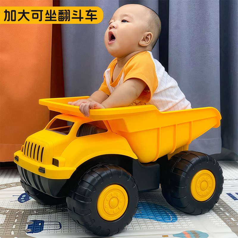 可坐人加大号翻斗车工程车婴儿男孩挖F掘车油罐车1岁男孩3岁沙滩