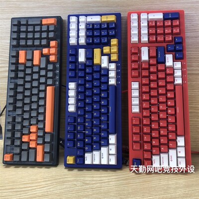 弥影G98PRO网吧网咖竞馆电竞酒店光轴水洗键盘L.K光轴键盘