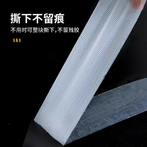撕下无痕墙面粘贴酒店地毯婚庆喜事家用车用整理固U定高粘度双面