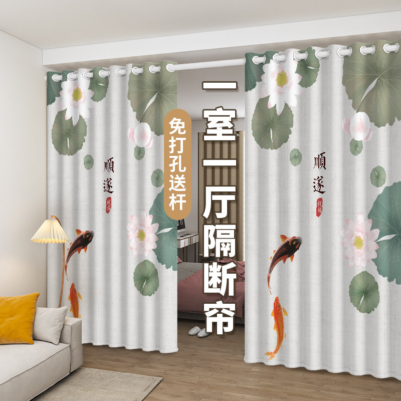 房间客厅隔断帘落地分间卧室分隔遮光窗帘免打P孔遮挡帘子落地中