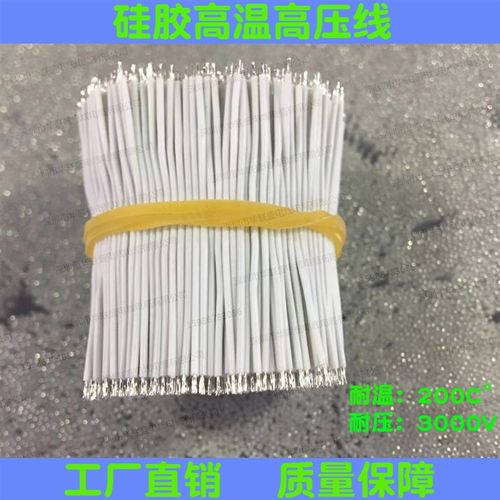 UL10b07线18AWG加工线束剥皮镀锡电子线焊锡连接线焊接线引线导线