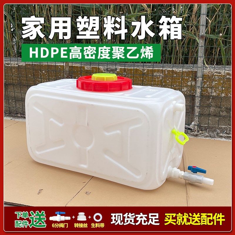 1000斤塑料大水桶卧式s水箱长方形水塔蓄水罐特厚打药桶车载储水,家庭/个人清洁工具,水桶,淘宝优惠券,粉丝福利购,淘宝优惠卷