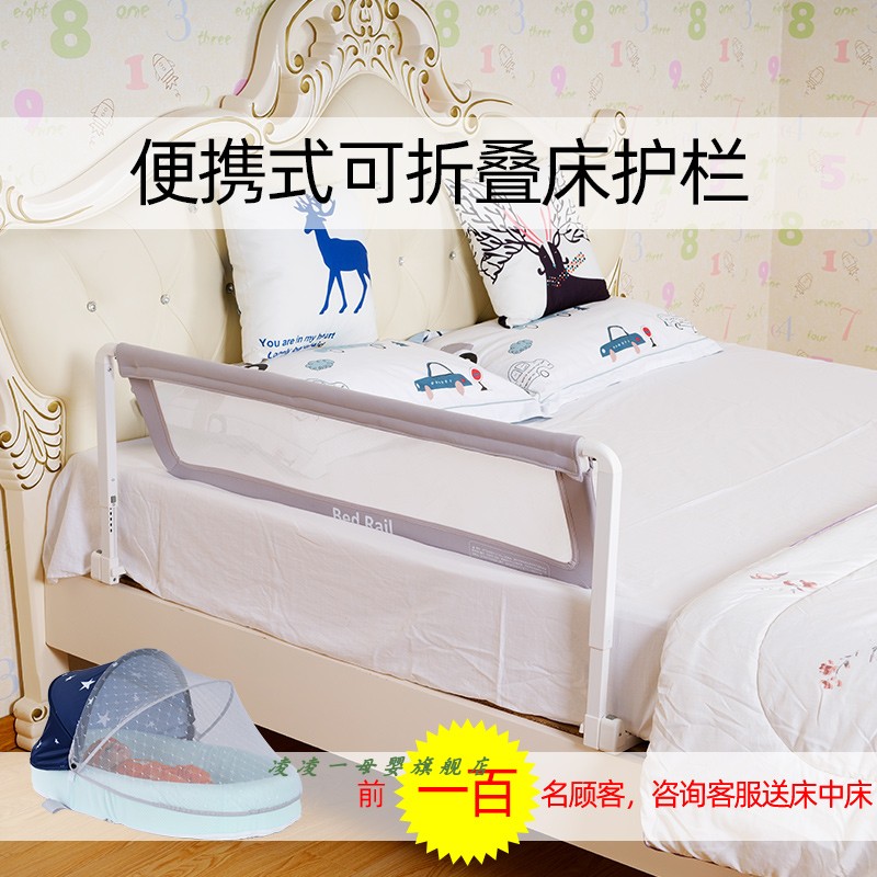 免安装可折叠床围栏旅行床护栏婴儿童H床上防掉挡板宝宝防摔防护