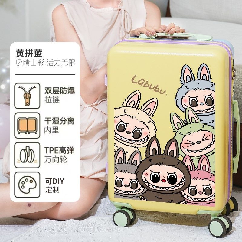 2025撞色多巴胺行李箱女20登机箱学生拉杆箱男旅行U箱密码箱定制,箱包皮具/热销女包/男包,旅行箱,淘宝优惠券,粉丝福利购,淘宝优惠卷