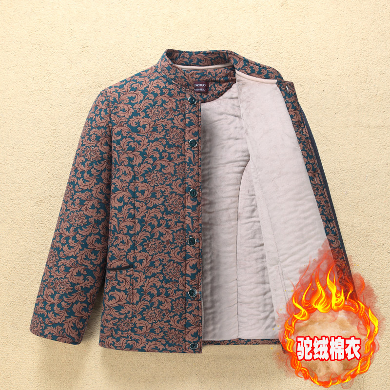 老年棉袄女驼绒棉衣加绒加厚妈妈装棉服大码弹力内穿保Y暖冬花棉