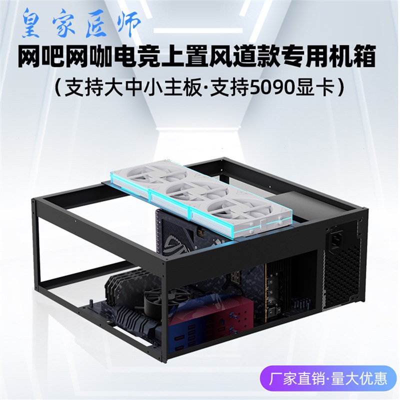 网咖电竞酒c店防盗桌下支架壁挂定制双面主机壳一体桌网咖专用主