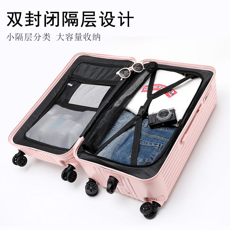 瑷可爱行李箱大容量超大r学生旅行箱女24寸拉杆箱男密码登机箱子,箱包皮具/热销女包/男包,旅行箱,淘宝优惠券,粉丝福利购,淘宝优惠卷