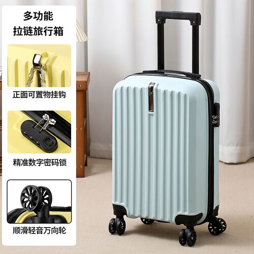 行李箱礼品箱20j寸旅行箱机箱初高中男女学生密码儿童万向轮拉杆
