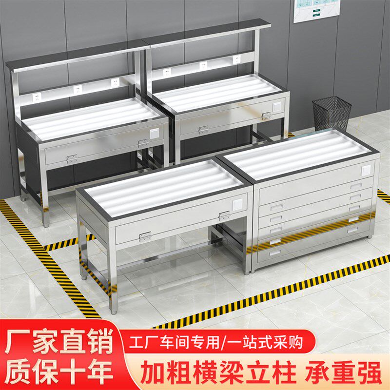 不锈钢灯检台无尘洁净车间检测z台带灯钢网品检桌玻璃面透光操作