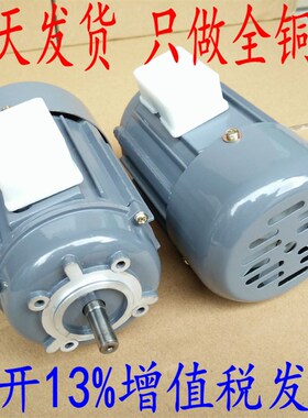 当天发货YS5024电机380V 60WA 1400转JW5024铝壳三相电动机卧式