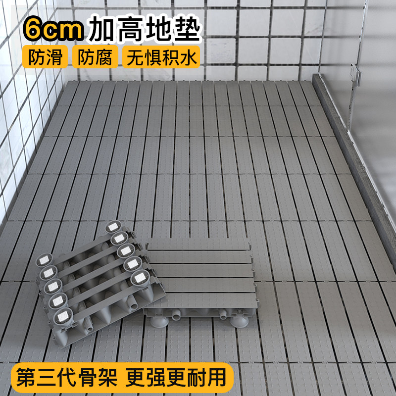 6cm加高加厚浴室防滑垫淋浴房增高化妆室地O面擡阳台防水排水地垫