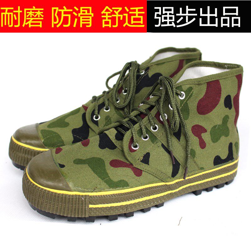 1137b 强步高筒劳保工地男单鞋 高筒户外帆布胶鞋R运动登山鞋46大,户外/登山/野营/旅行用品,解放鞋/回力鞋/帆布鞋,淘宝优惠券,粉丝福利购,淘宝优惠卷