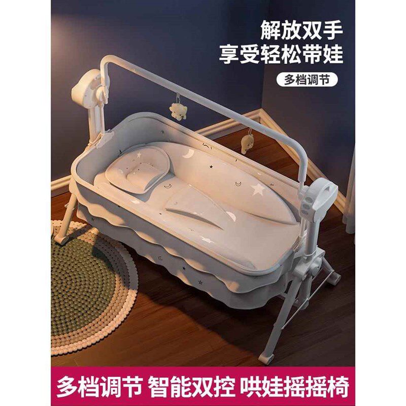 0-3岁b婴儿摇床宝宝摇篮床电动智能摇摇床吊床哄娃摇椅睡篮