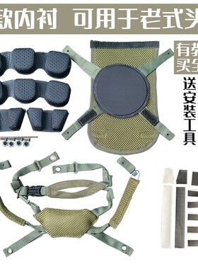 新款内衬悬挂可用在老式头盔可调节下巴带H托配饰海绵螺丝M19-03