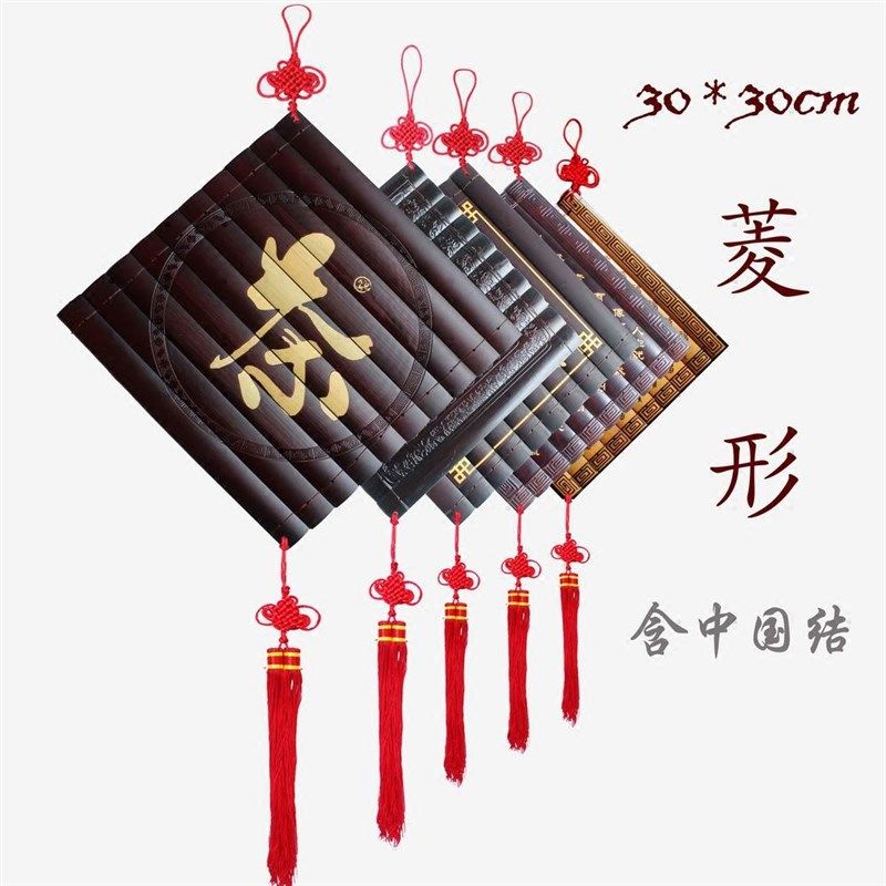 竹雕刻字画竹f简刻字竹刻竹雕画竹挂件居家客厅墙上挂画茶楼装饰