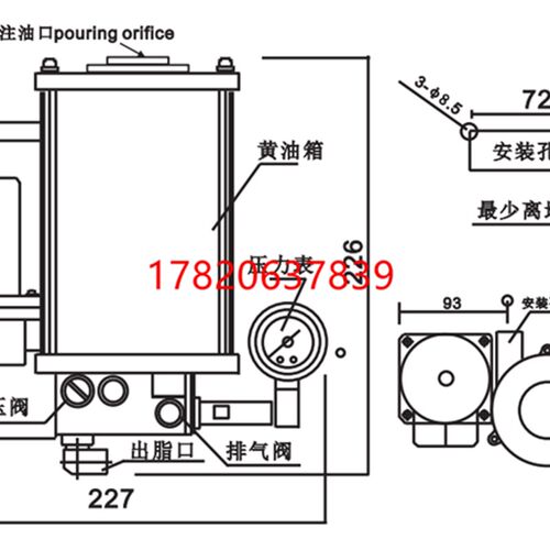 LF1/bG50-A黄油泵全自动电动润滑泵机床24V注油器油脂泵1升24V
