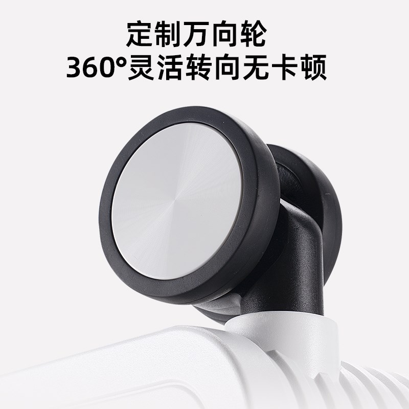 白色行李箱20寸登机箱女2025新款E24寸高级密码男中置宽拉杆旅行