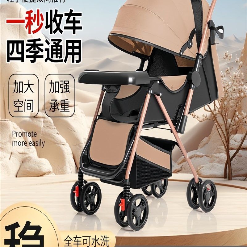 可坐可躺折叠婴儿推车婴儿车推车0B到3岁一键轻便儿童新生宝宝双