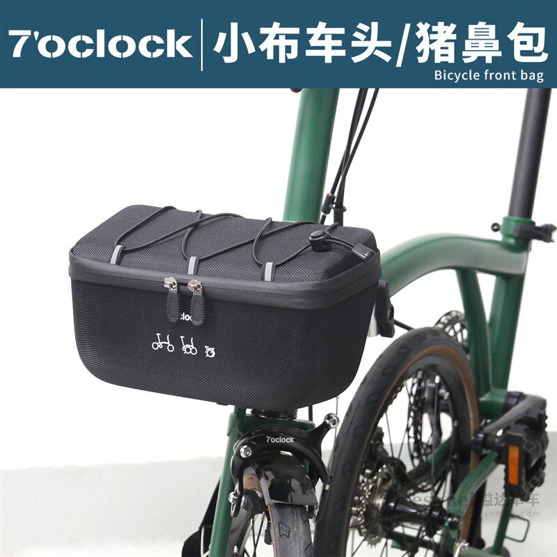 小布自行c车配件骑行储物挂包车头包座垫包水杯包猪头包手机工具,自行车/骑行装备/零配件,自行车包,淘宝优惠券,粉丝福利购,淘宝优惠卷