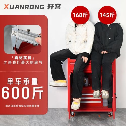加厚抽屉工具柜汽修车间工厂多功能D可移动置物推车工作台铁皮桌