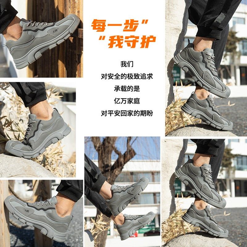 夏季透气实心底劳保鞋男钢头鞋防砸防刺防滑软底R耐磨工地防臭轻,五金/工具,安全鞋,淘宝优惠券,粉丝福利购,淘宝优惠卷