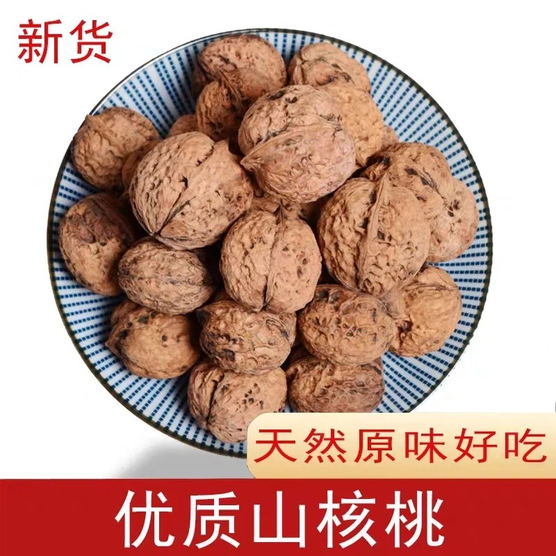 云南保山新货优质老树薄皮核桃散装大果原味另有新疆大红枣