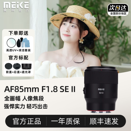 全国联保/官方售后/正品授权/买贵退差
