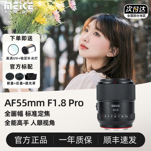全国联保/官方售后/正品授权/买贵退差