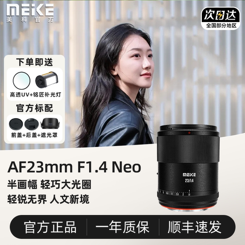 全国联保/官方售后/正品授权/买贵退差