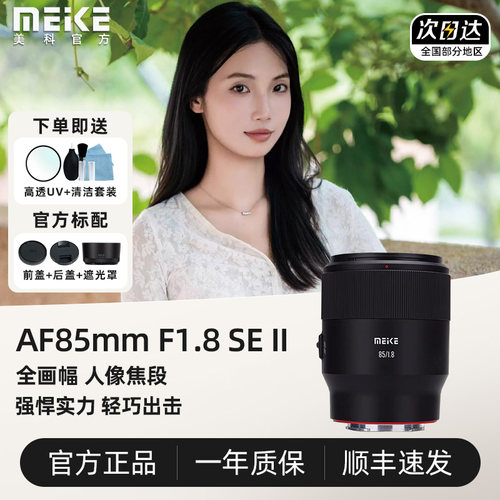 全国联保/官方售后/正品授权/买贵退差