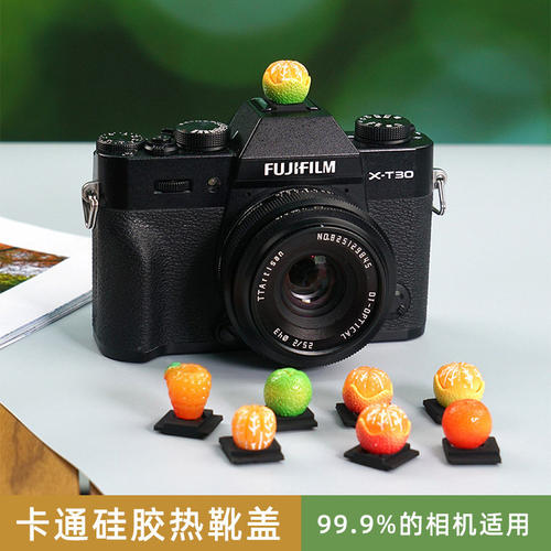 相机热靴盖适用于富士xs20卡通可爱创意水果xt30保护盖尼康z30佳能r50索尼zve10奥林巴斯微单反r相机a7cr配件
