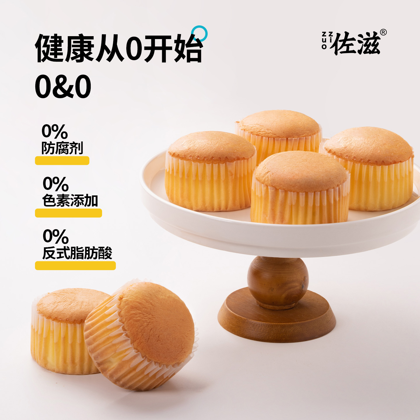 佐滋【鸡蛋含量≥53%】草鸡蛋蛋糕不加一滴水早餐必备零食甜点