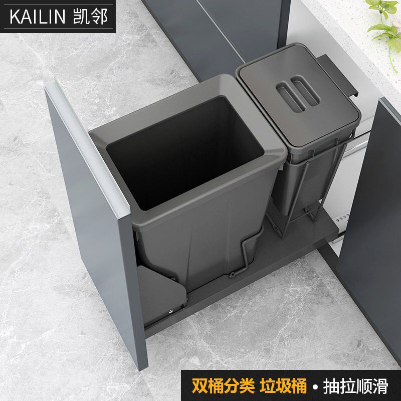 厨房抽拉垃圾桶嵌入式厨余垃圾双槽A分类隐藏式整体橱柜底装垃圾