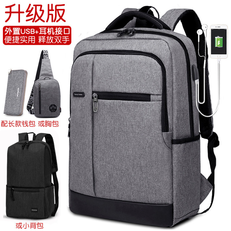 商务男士双肩包韩版潮简约电脑包休闲女旅行N包中学生书包时尚背