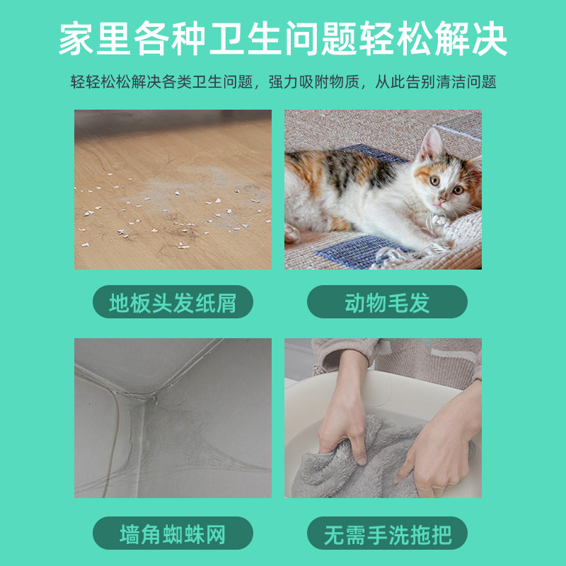 梦佳居加厚款静电除尘纸 地板v吸毛 静电地板干巾 除尘布6包300片,家庭/个人清洁工具,静电除尘纸,淘宝优惠券,粉丝福利购,淘宝优惠卷