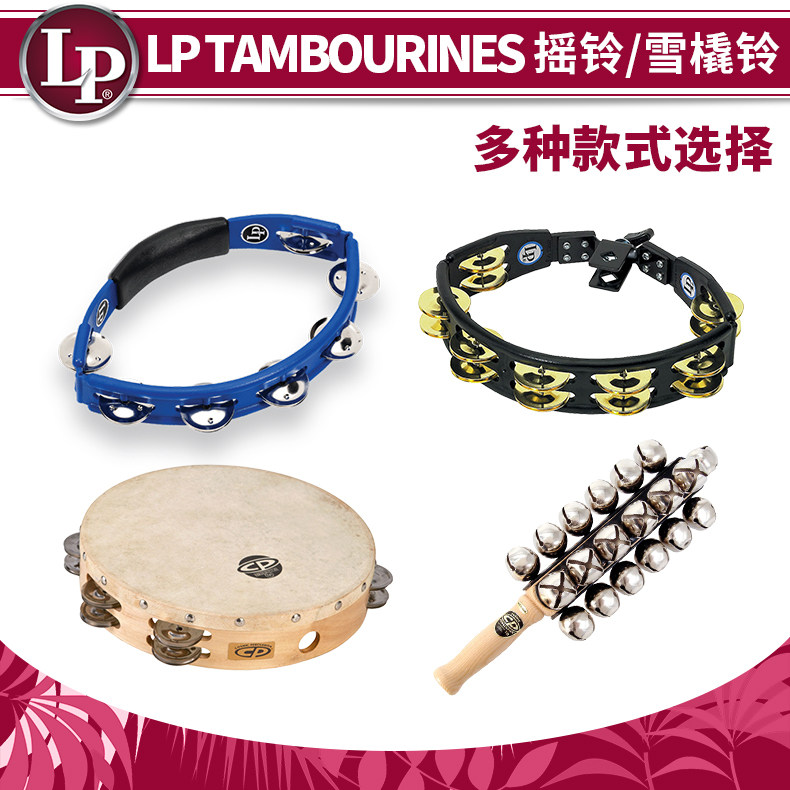 LP手摇铃鼓响铃雪橇LP150 pLP174 LPA180 LPA190 CP380 CP388 390