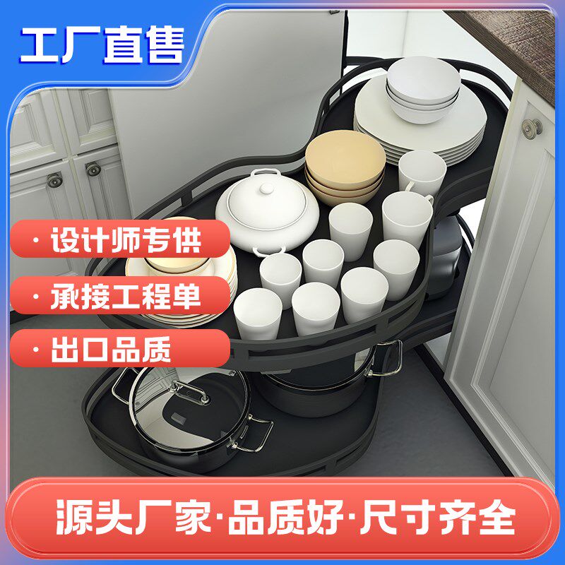 转角拉篮厨房橱柜飞碟小怪物锅具篮双层旋转阻尼拐角W收纳改造拉