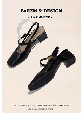 方头粗跟凉鞋女夏季2025年新款一字带后空M黑色高跟鞋女职业工作