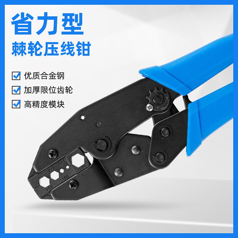 F头同轴线缆压线l钳冷压钳有线电视接线工具手动压接六边形压线钳